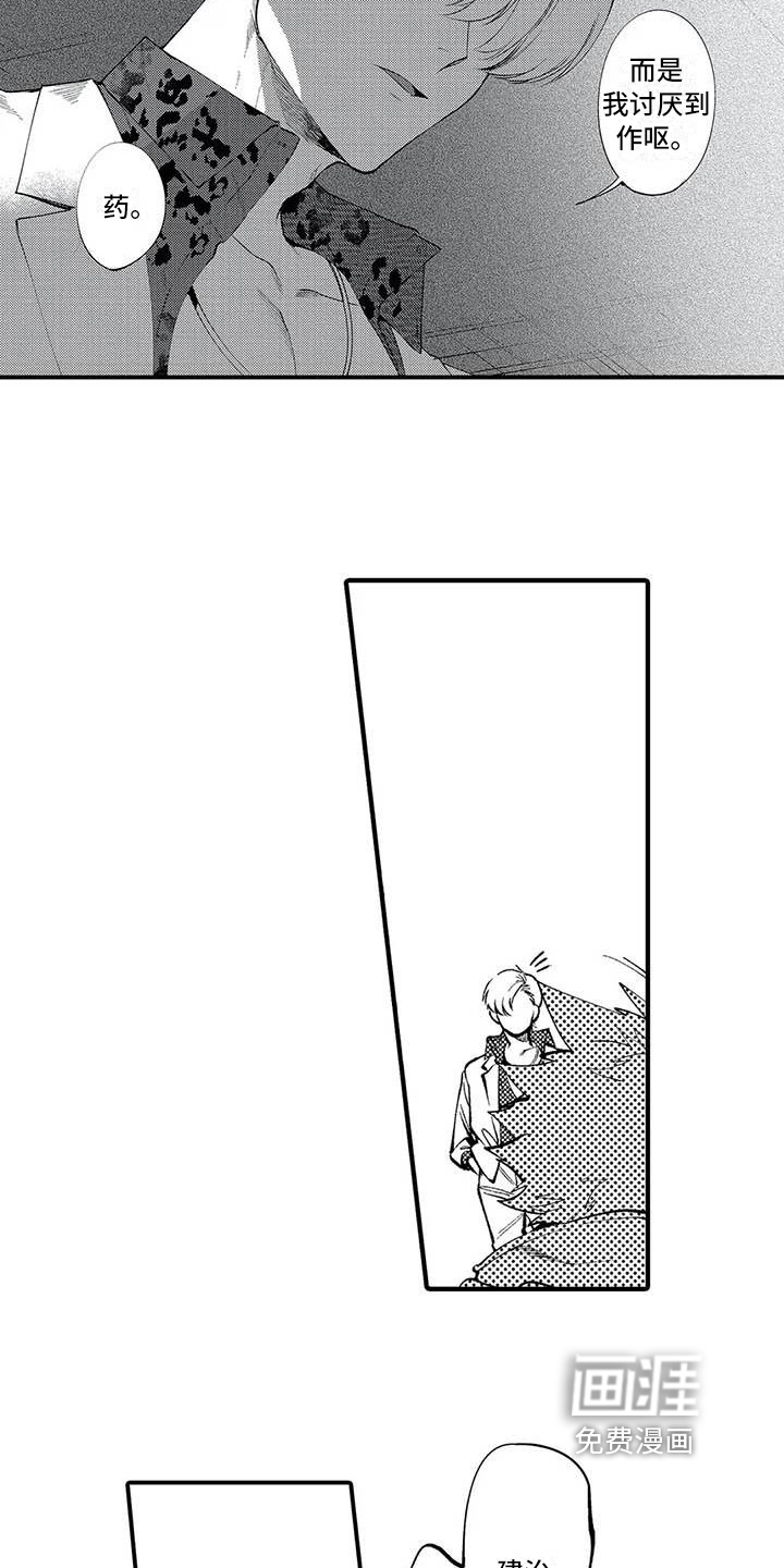 第13话15