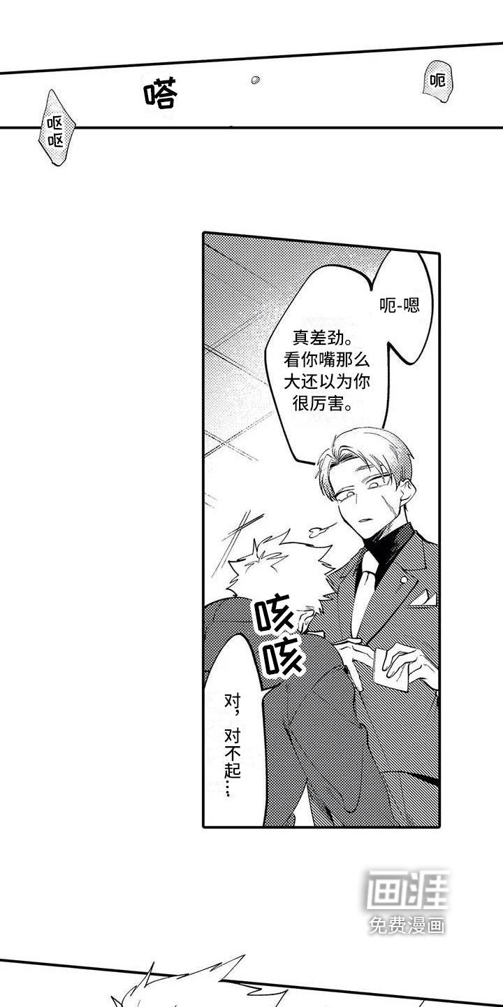 第13话0