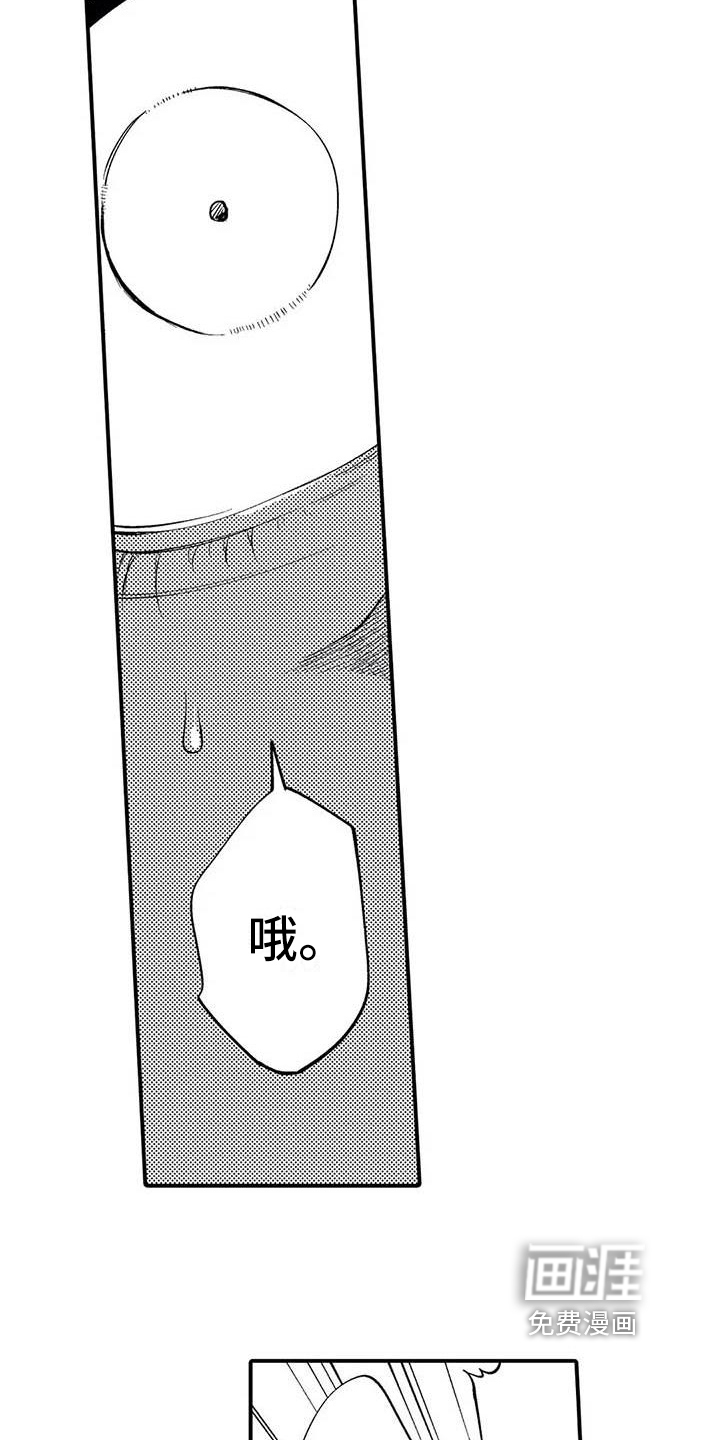 第13话6