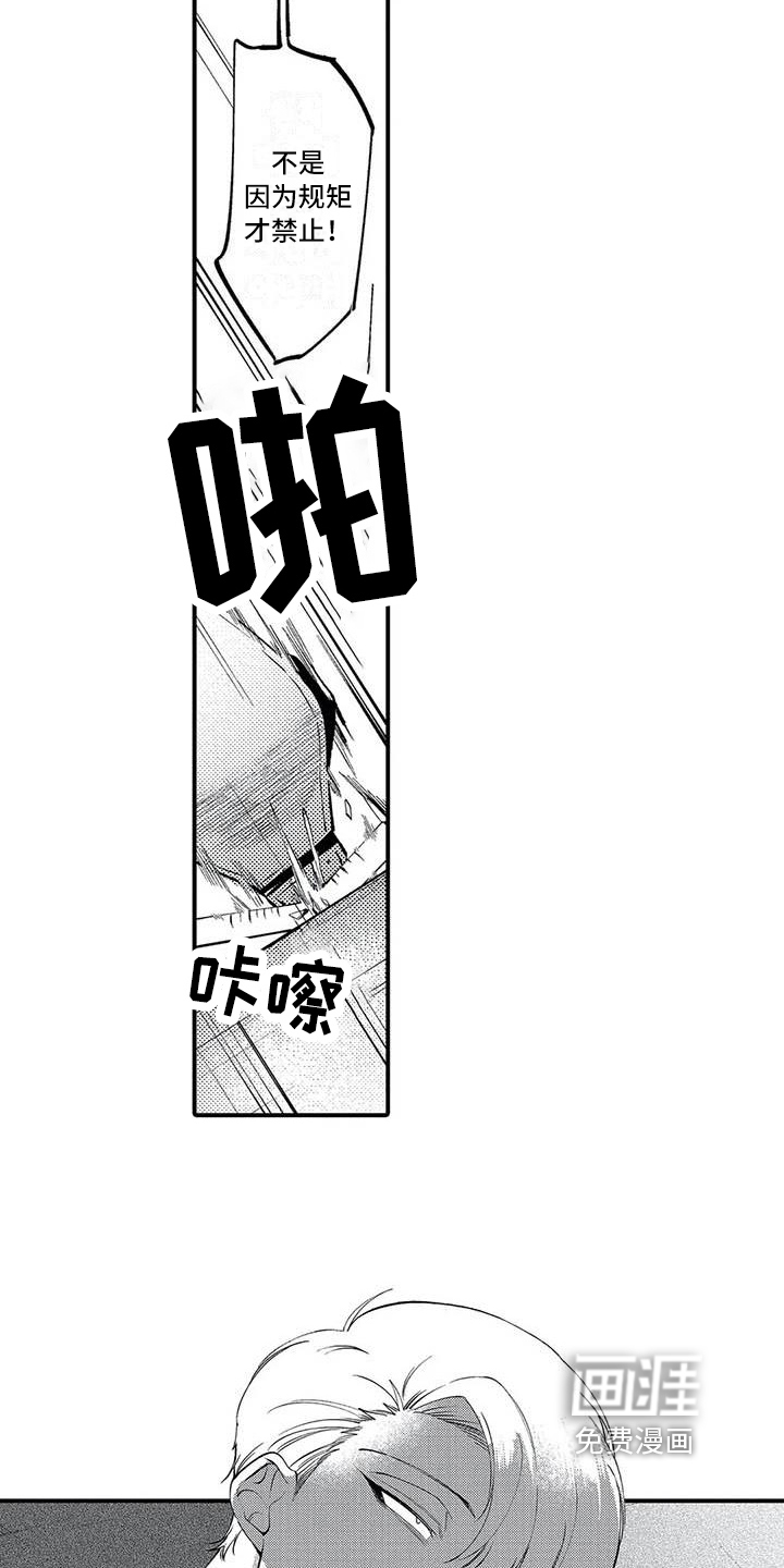 第13话14