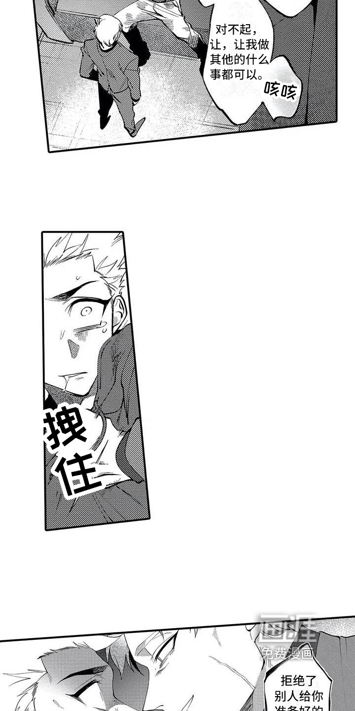 第13话9