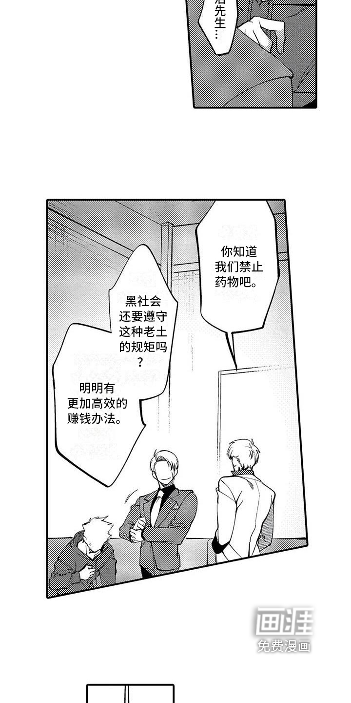 第13话13