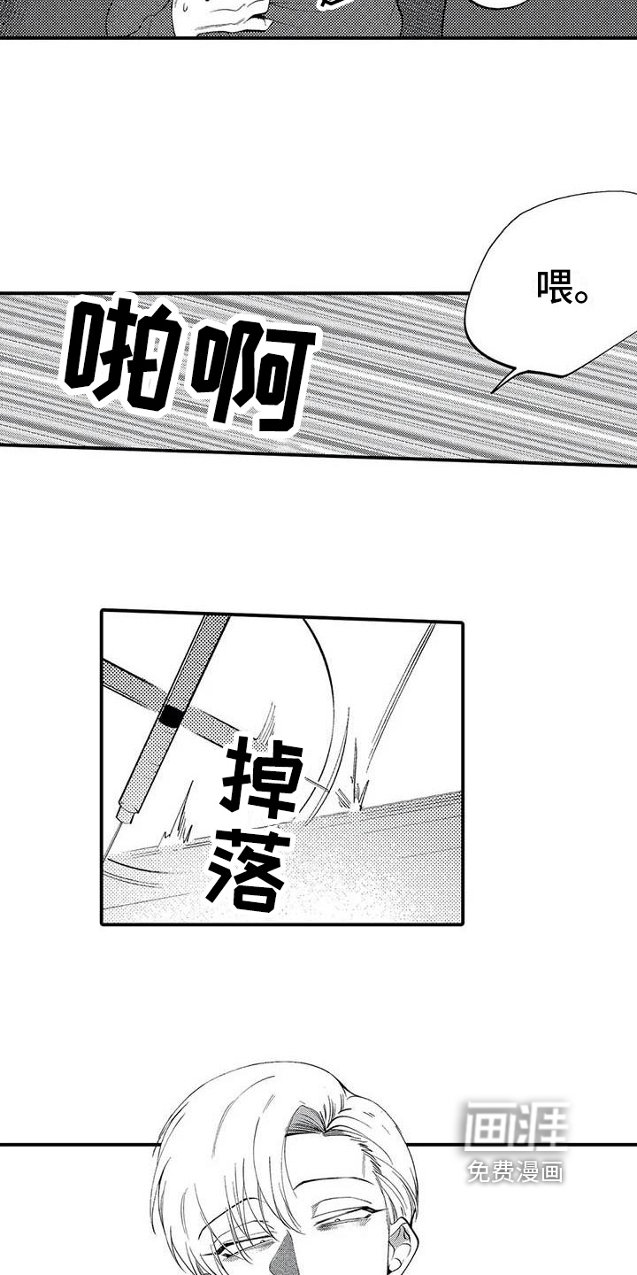 第13话11