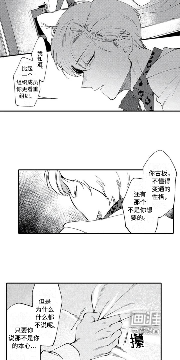 第12话6