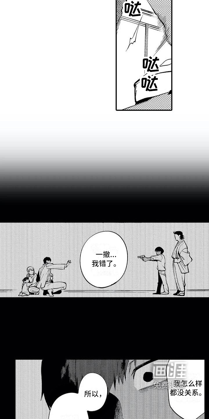 第12话12