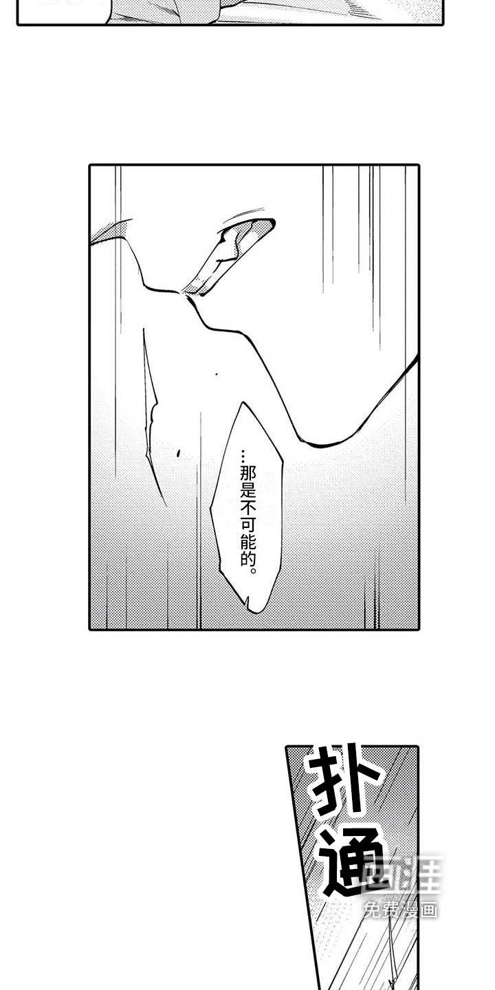 第12话7