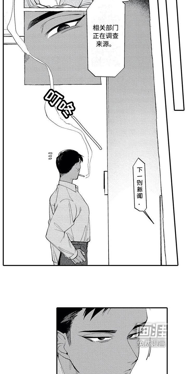 第10话4