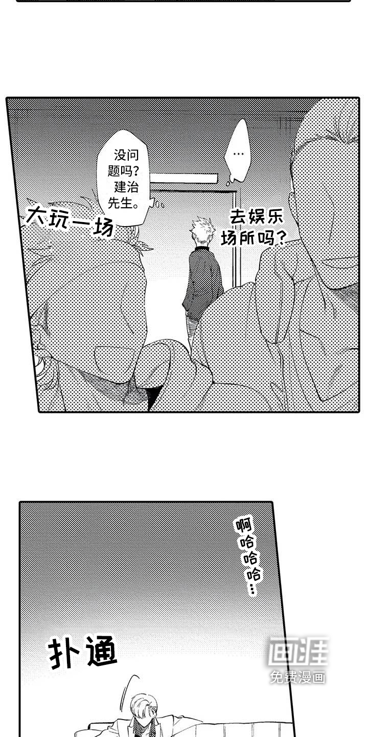 第10话1