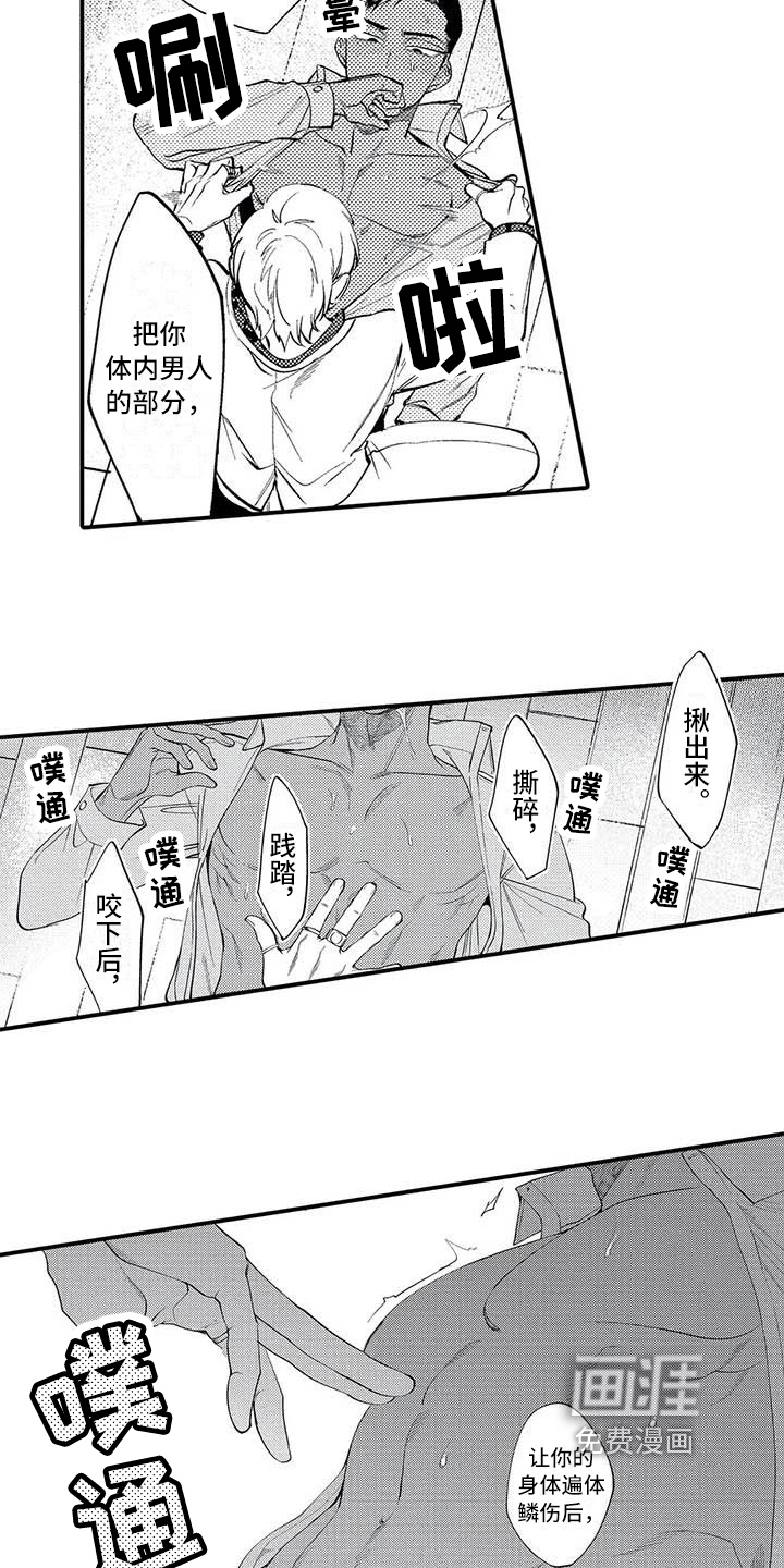 第10话10