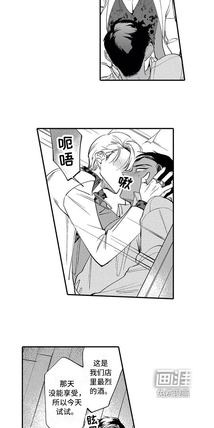 第10话9