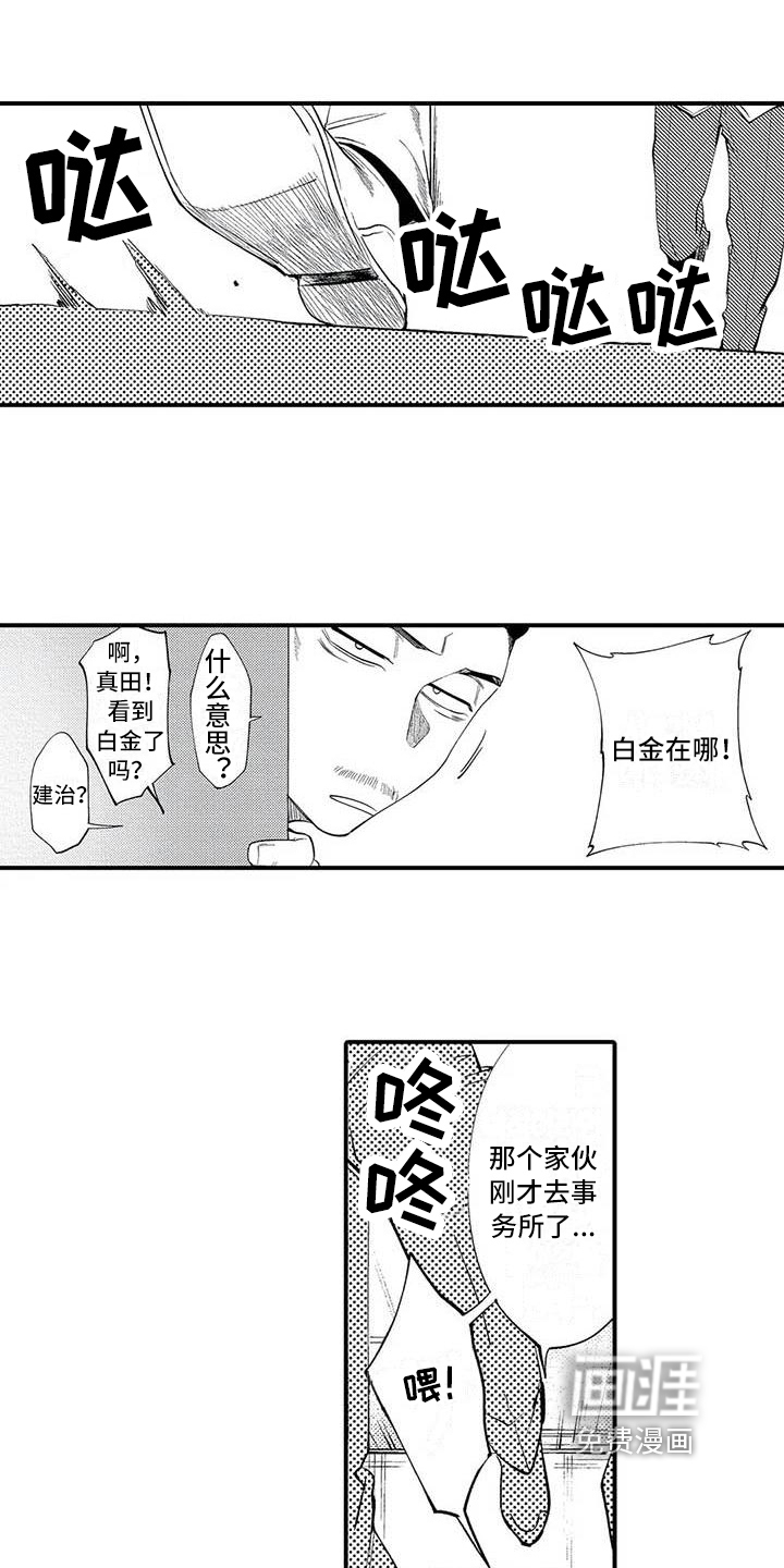 第9话0
