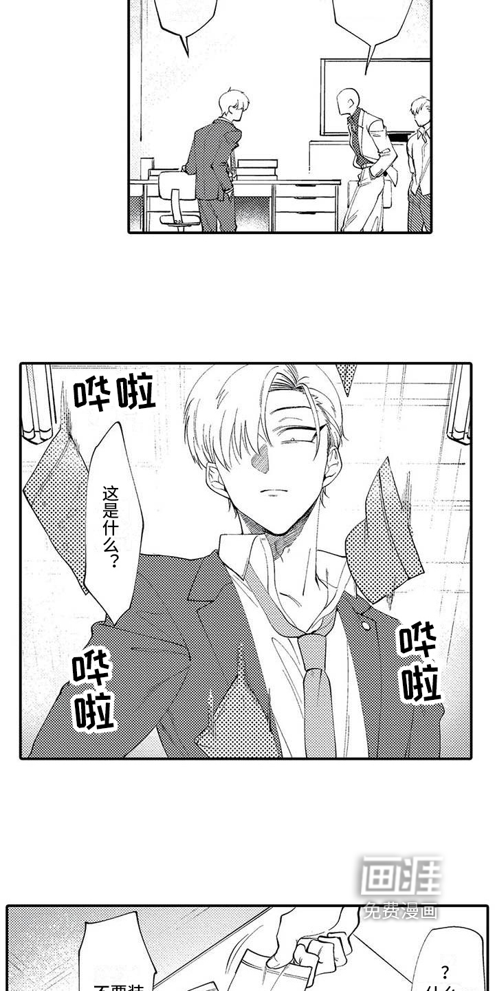 第9话3