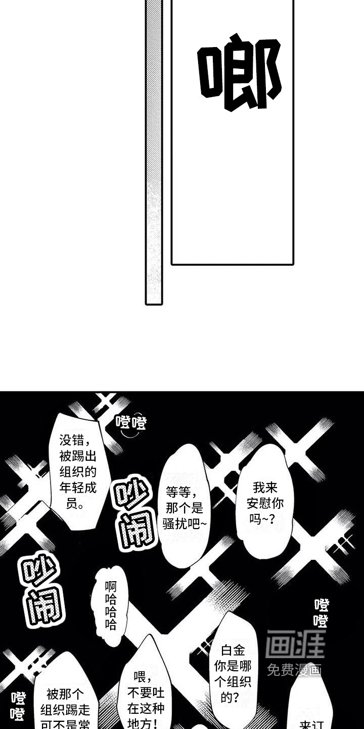 第9话11