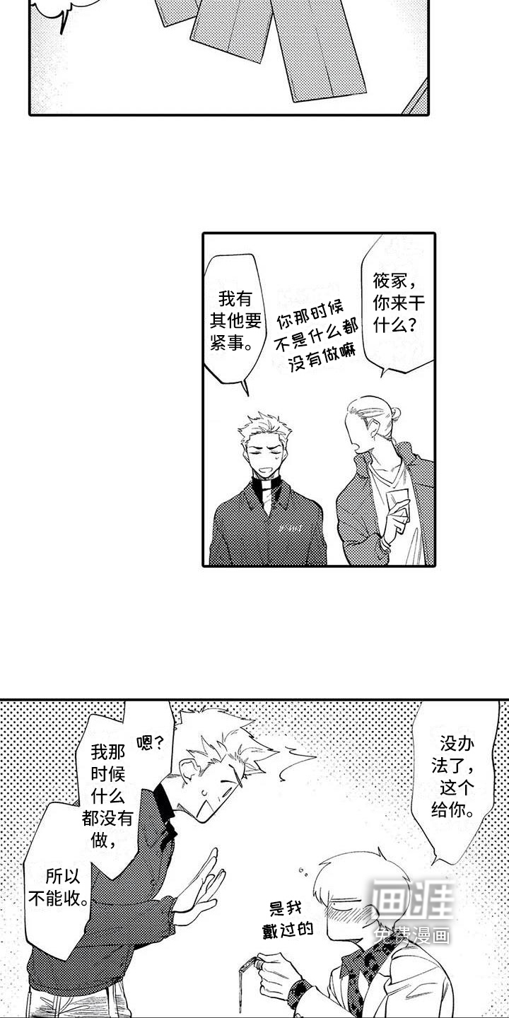 第9话15