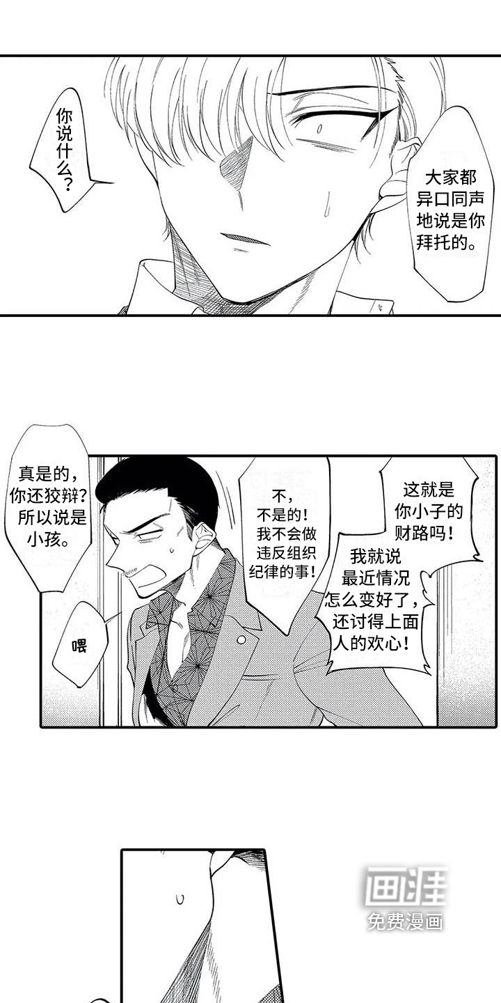第9话5