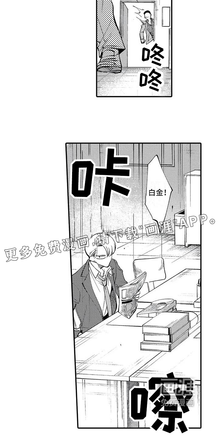 第9话1
