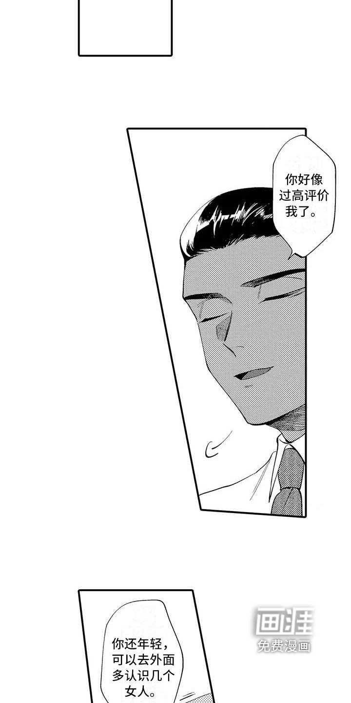 第8话9
