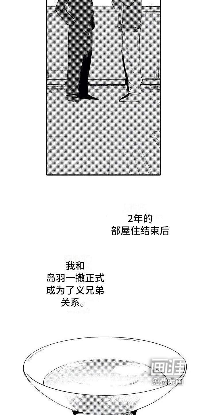 第8话3