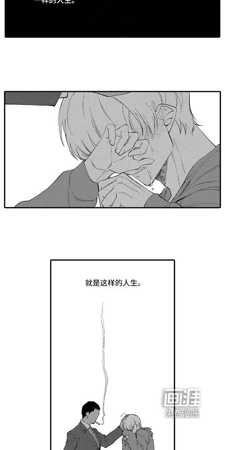 第8话2