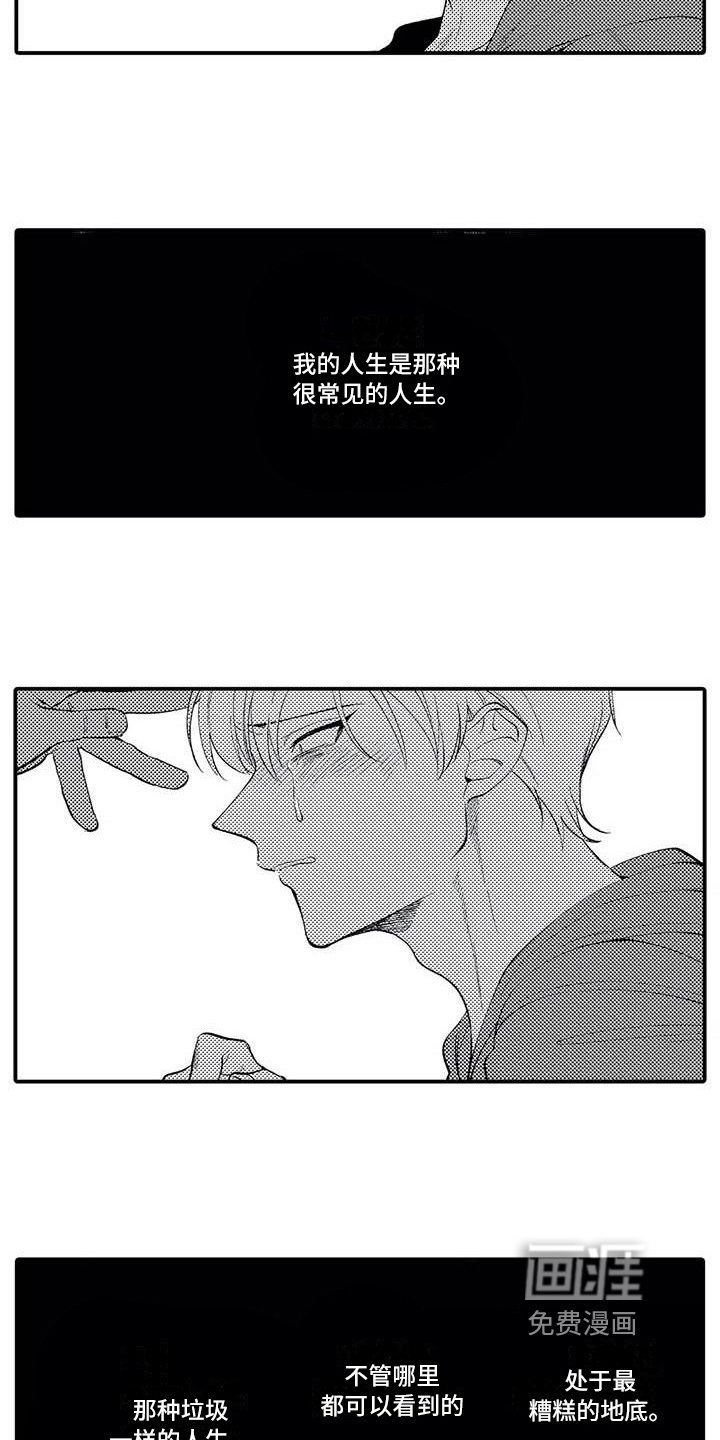 第8话1