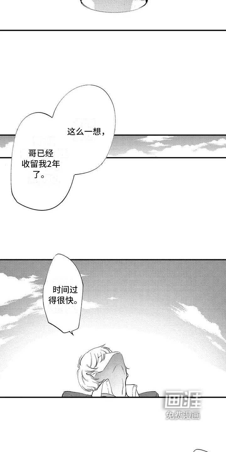 第8话4