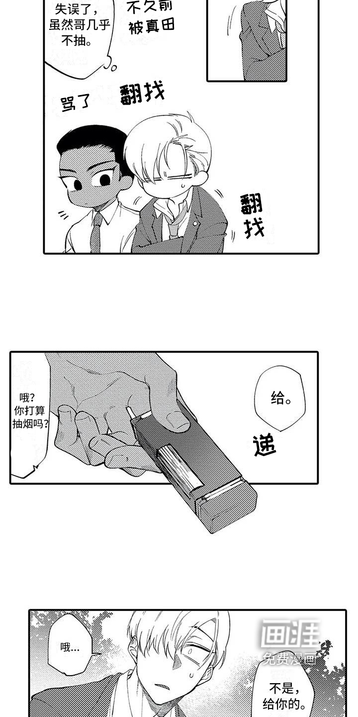 第8话12