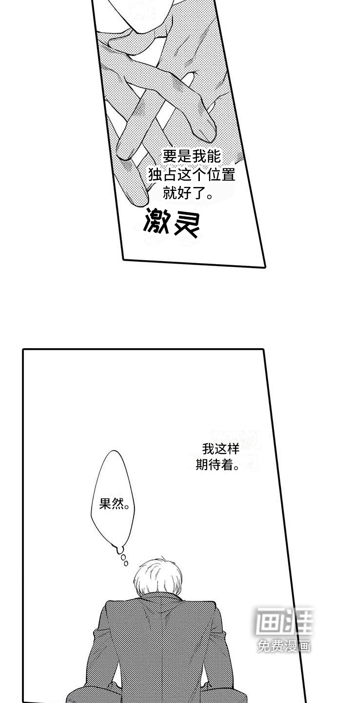 第8话10
