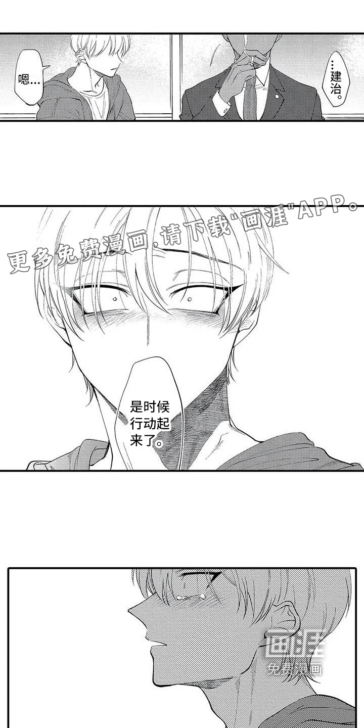 第8话0