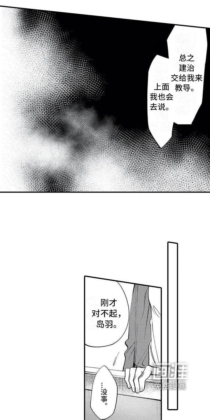 第7话13