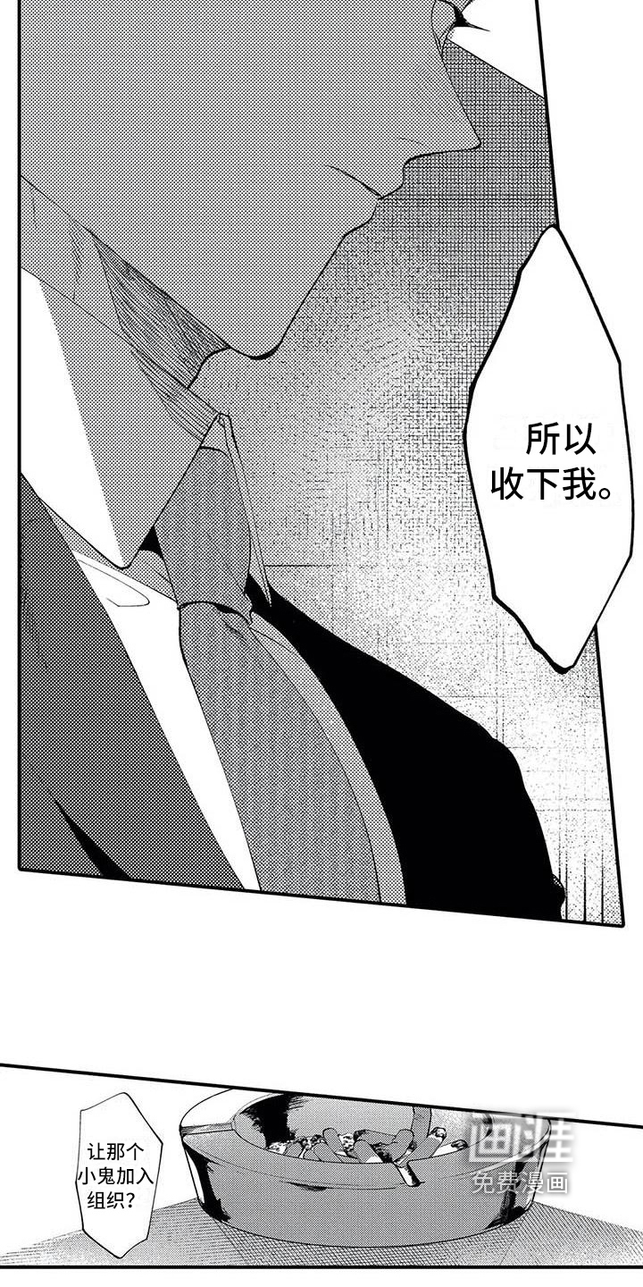 第7话5
