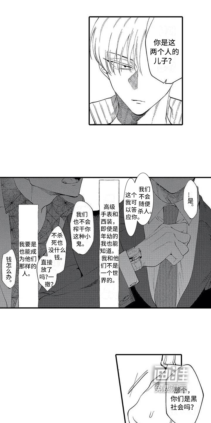 第7话0