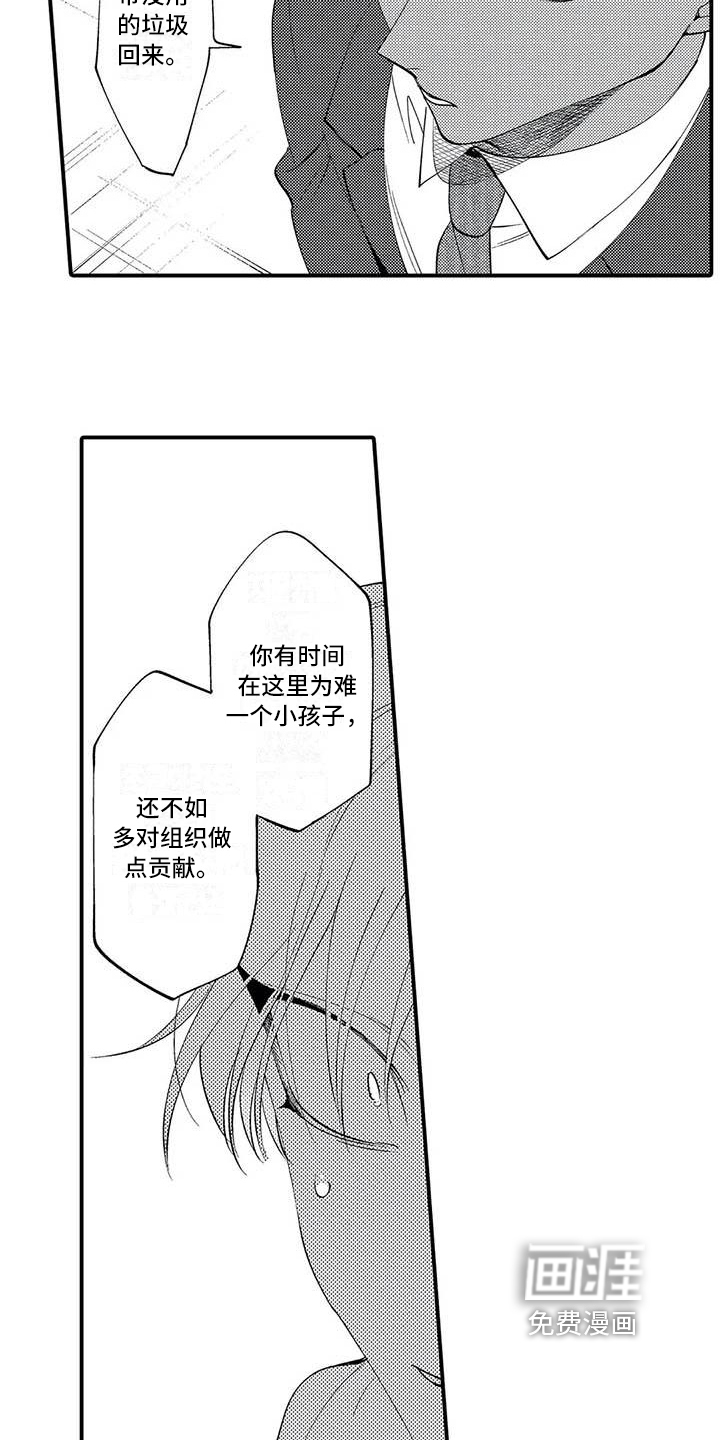 第7话10