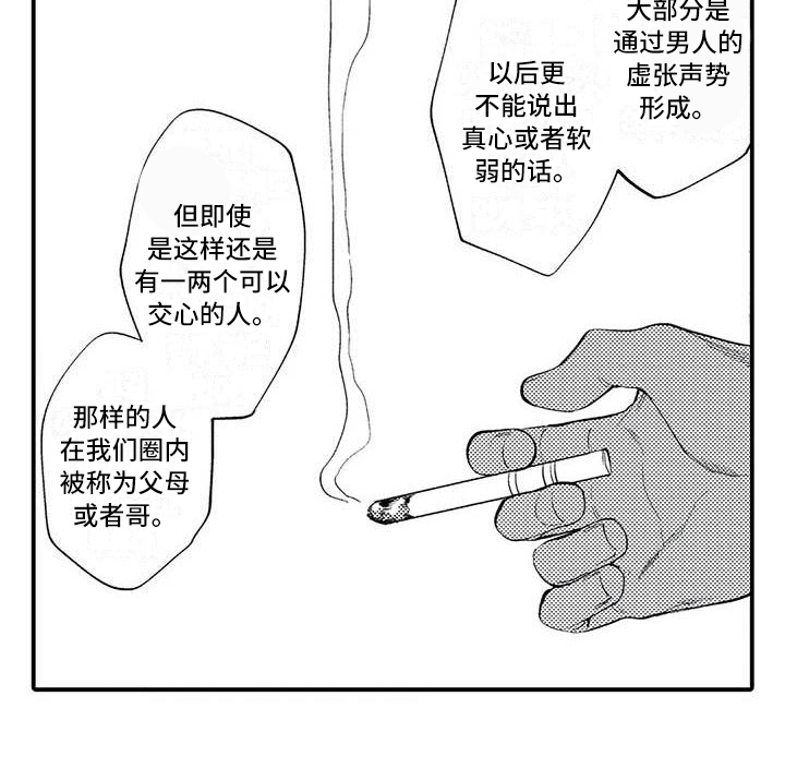 第7话15