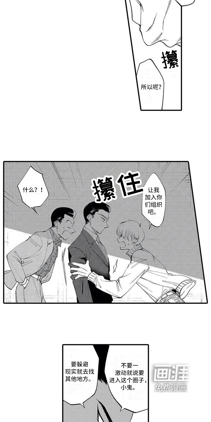 第7话1