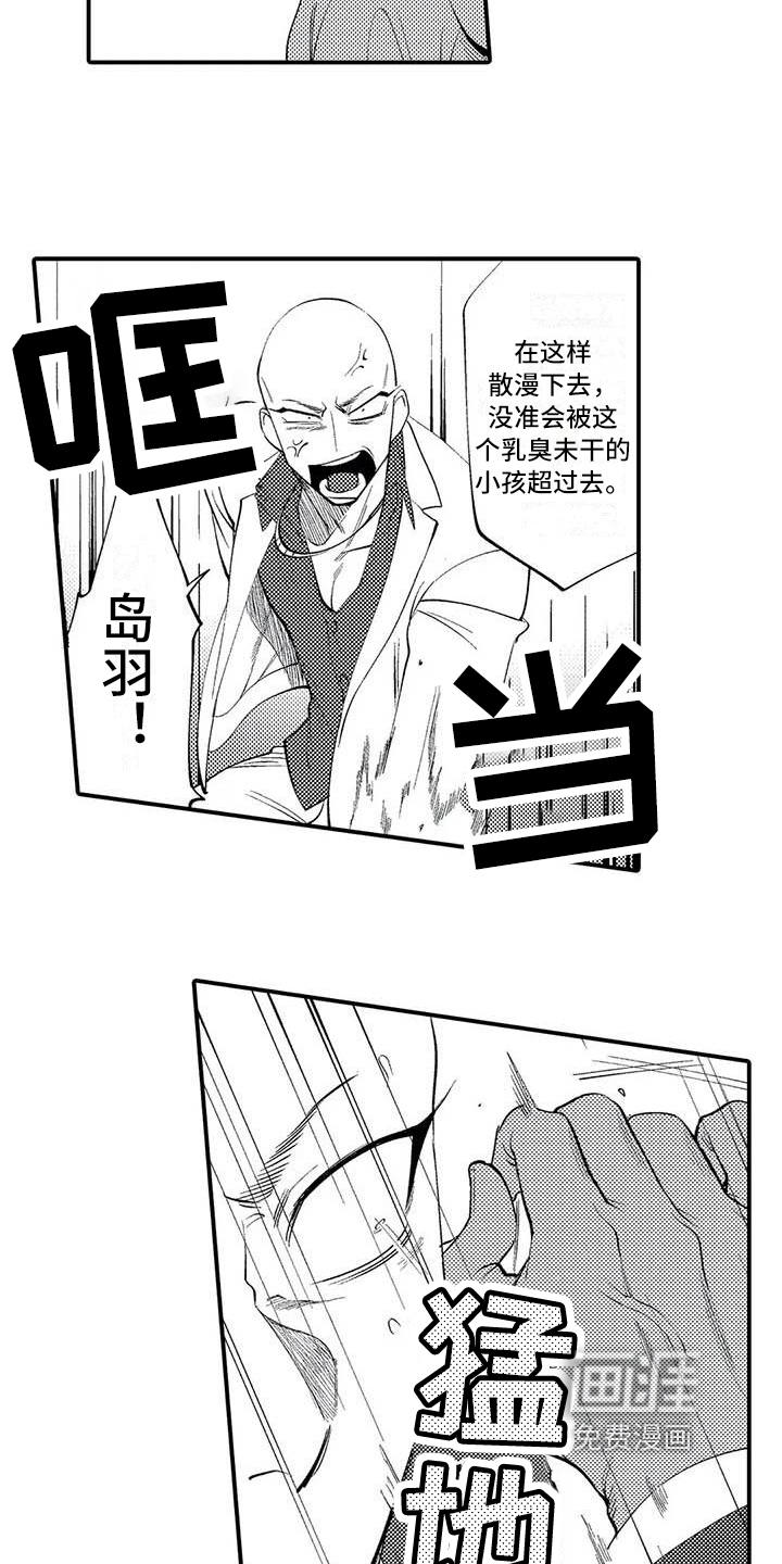 第7话11