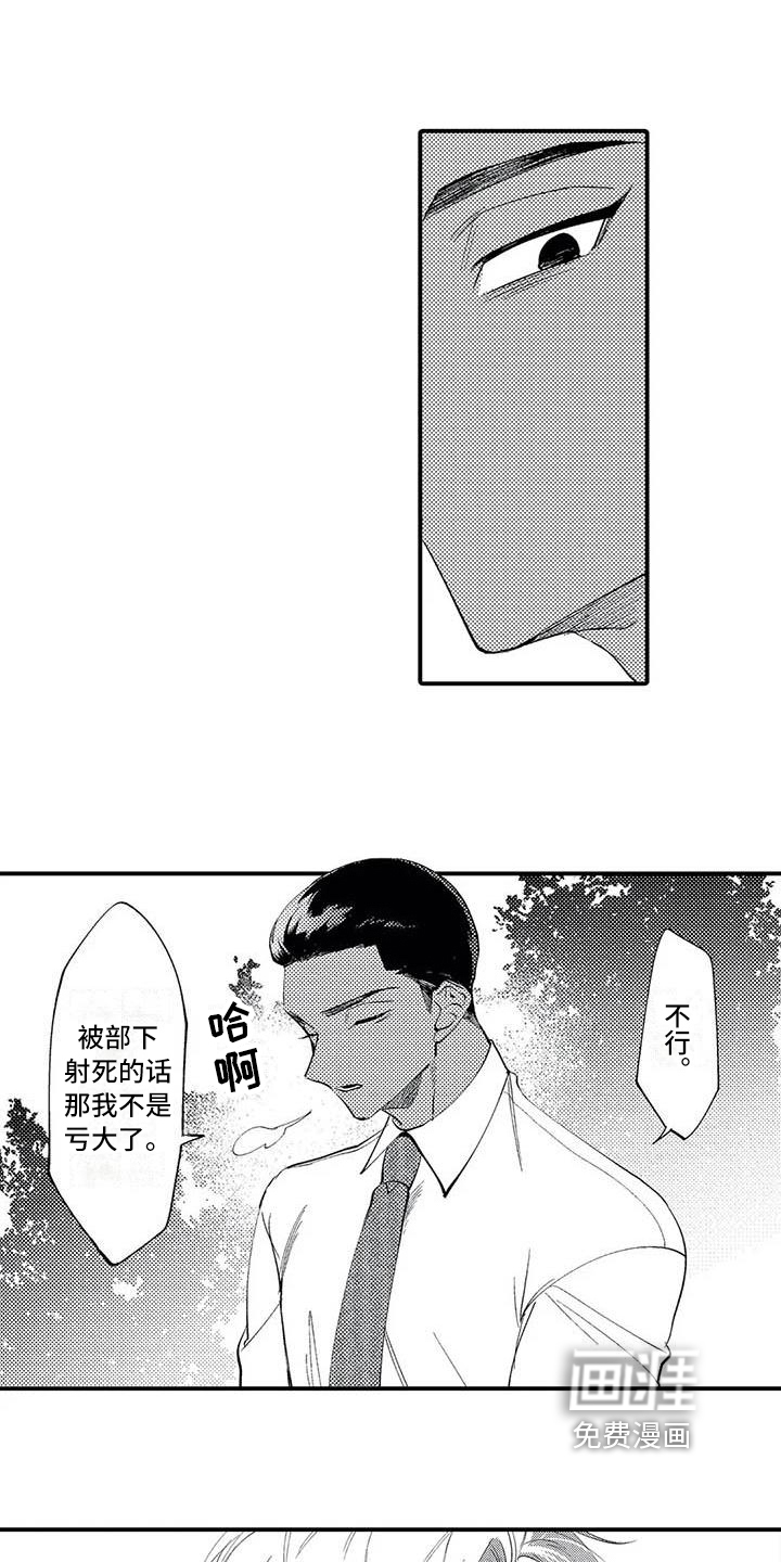 第6话1