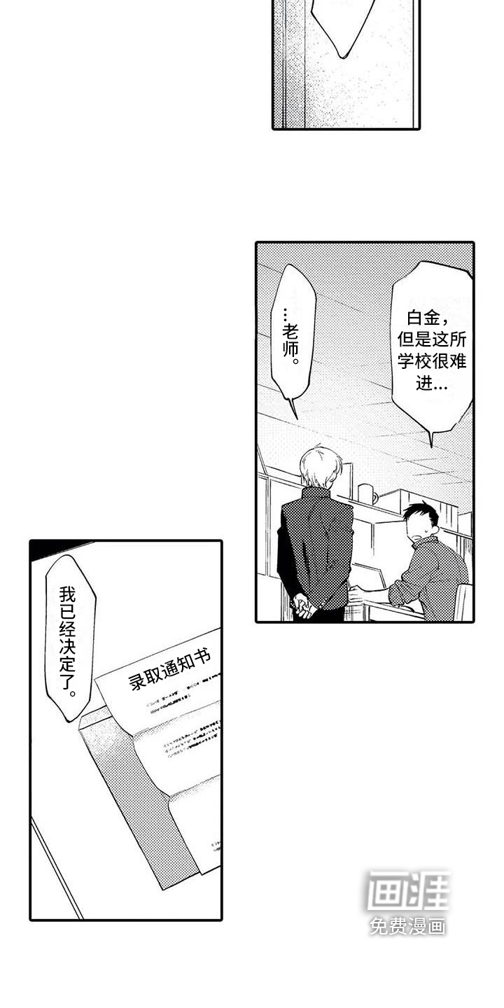 第6话6