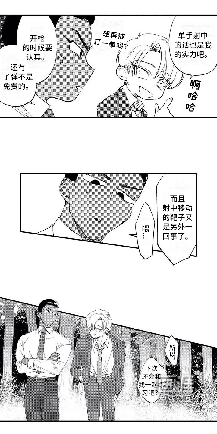 第6话0
