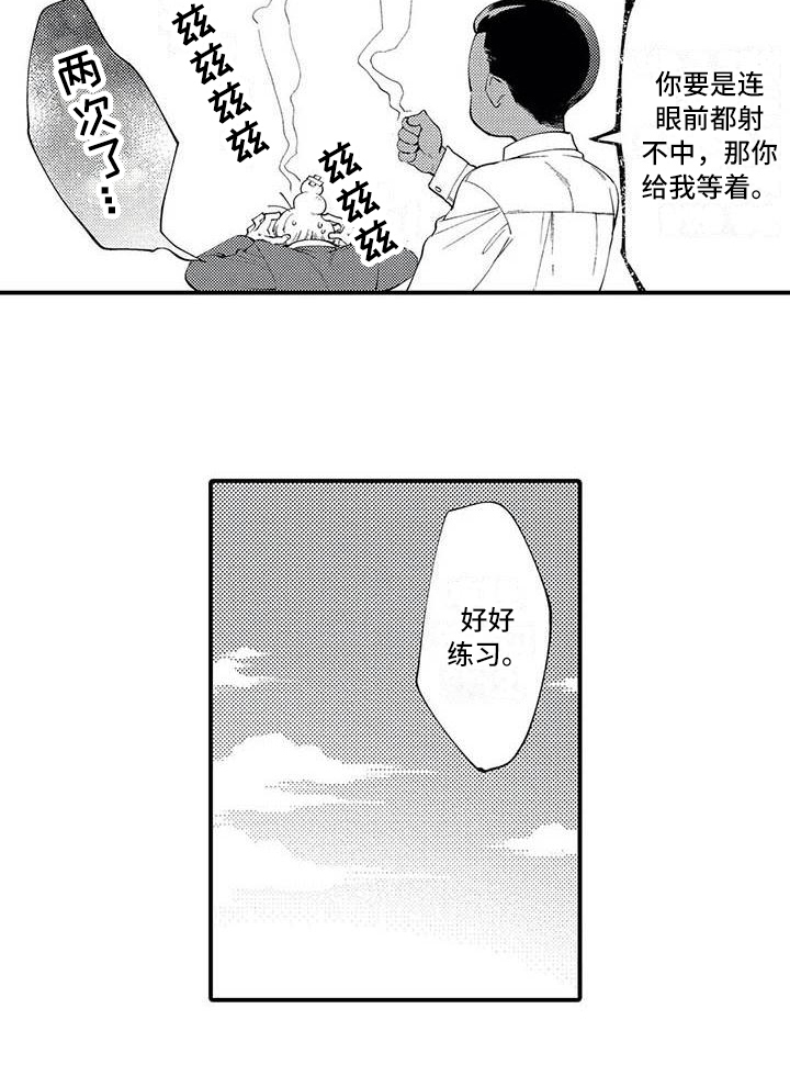 第5话13