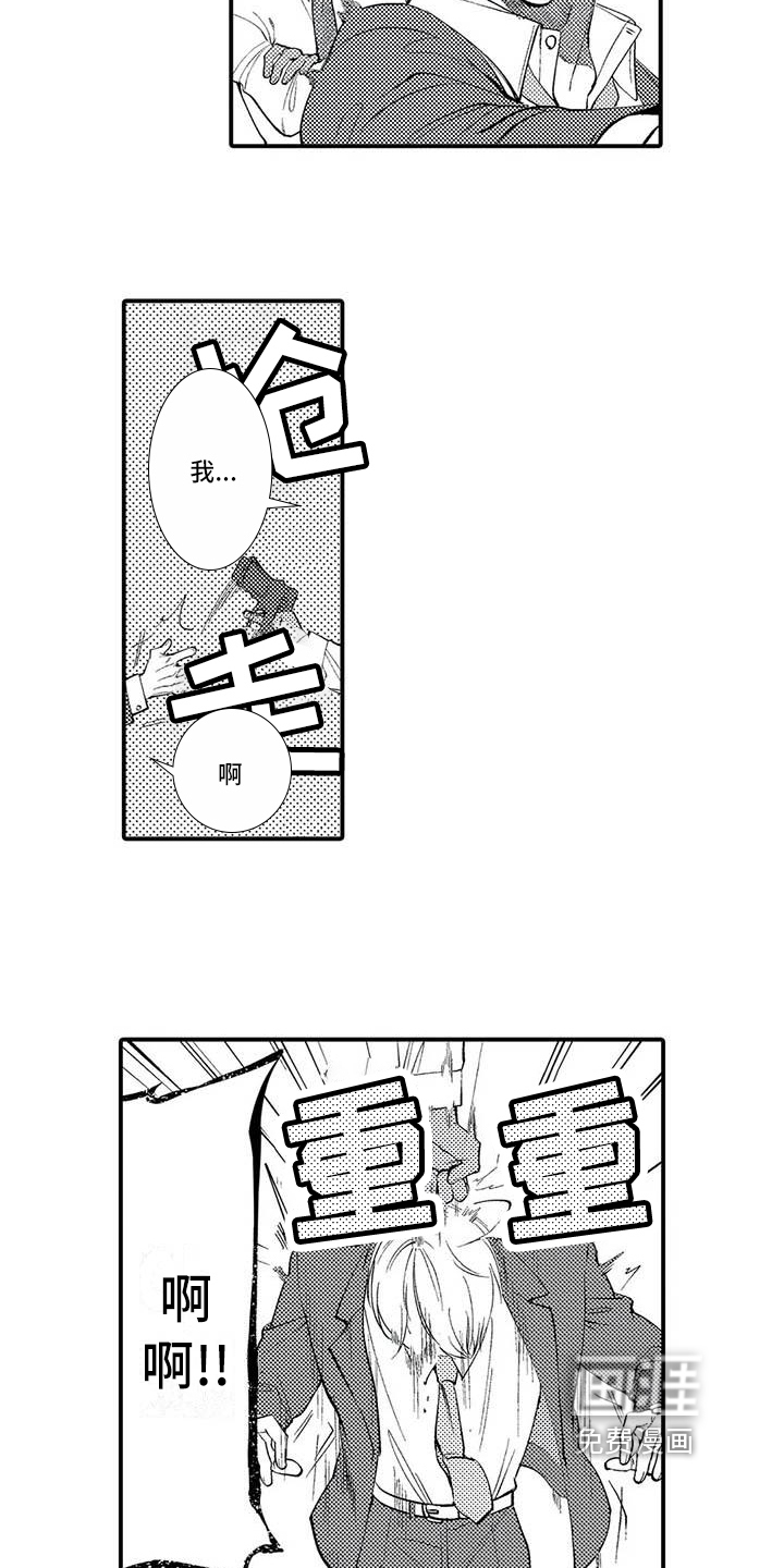 第5话9