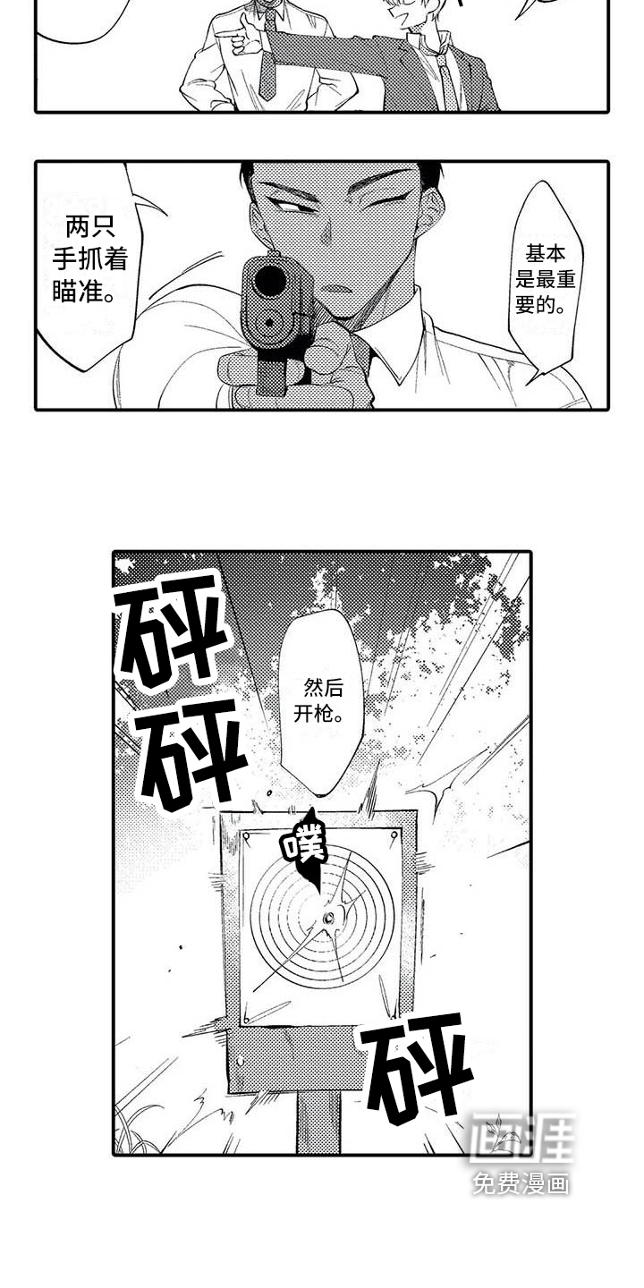 第5话11