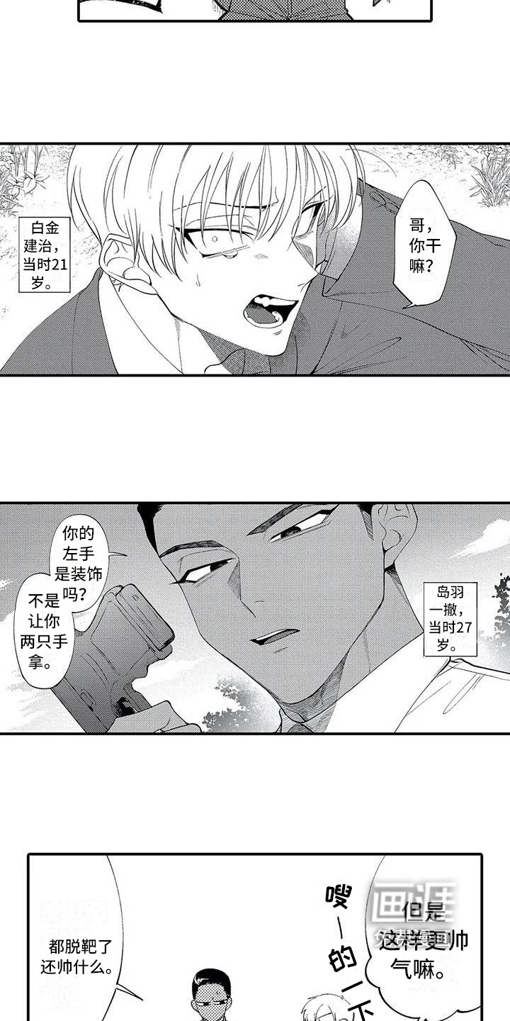 第5话10