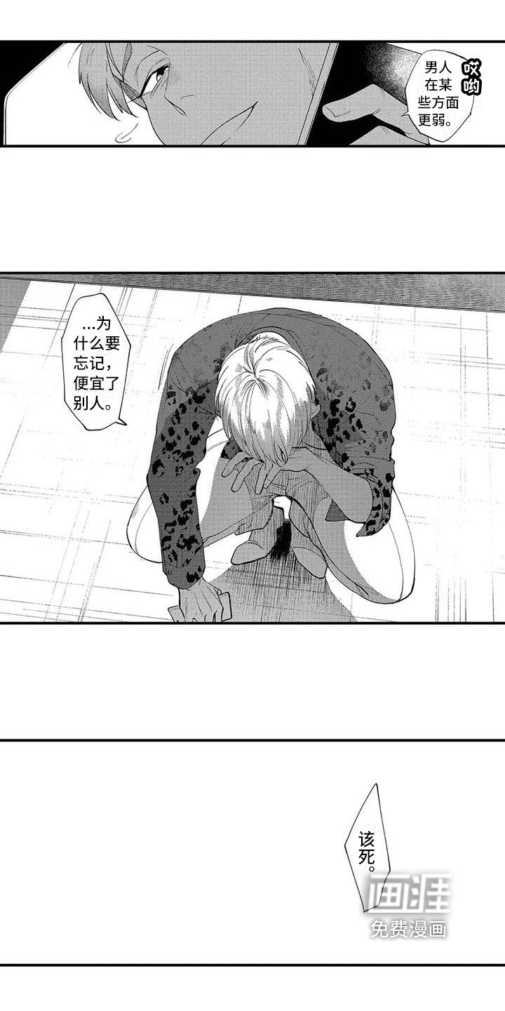 第5话7