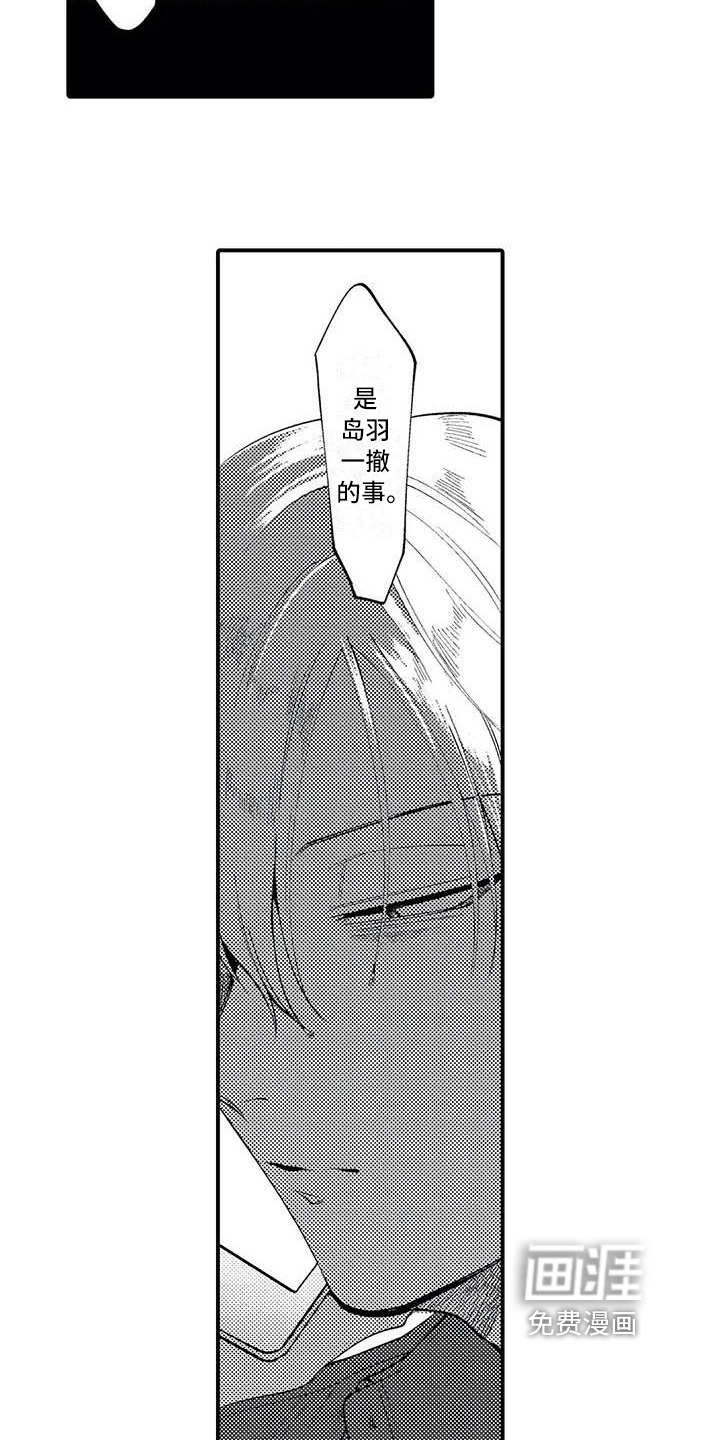 第5话4