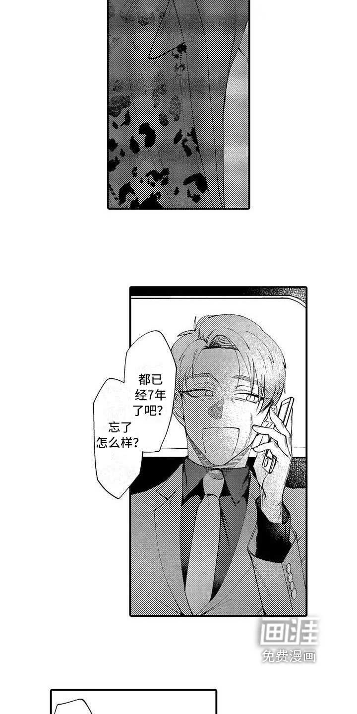 第5话5
