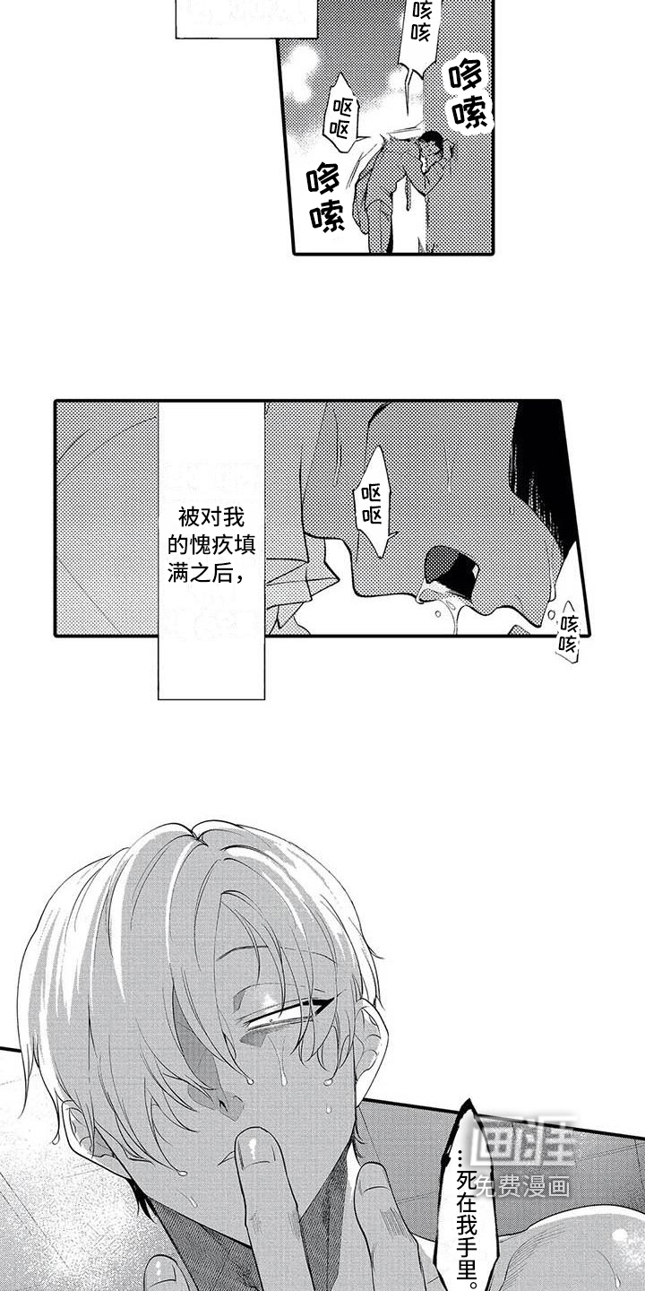 第5话1