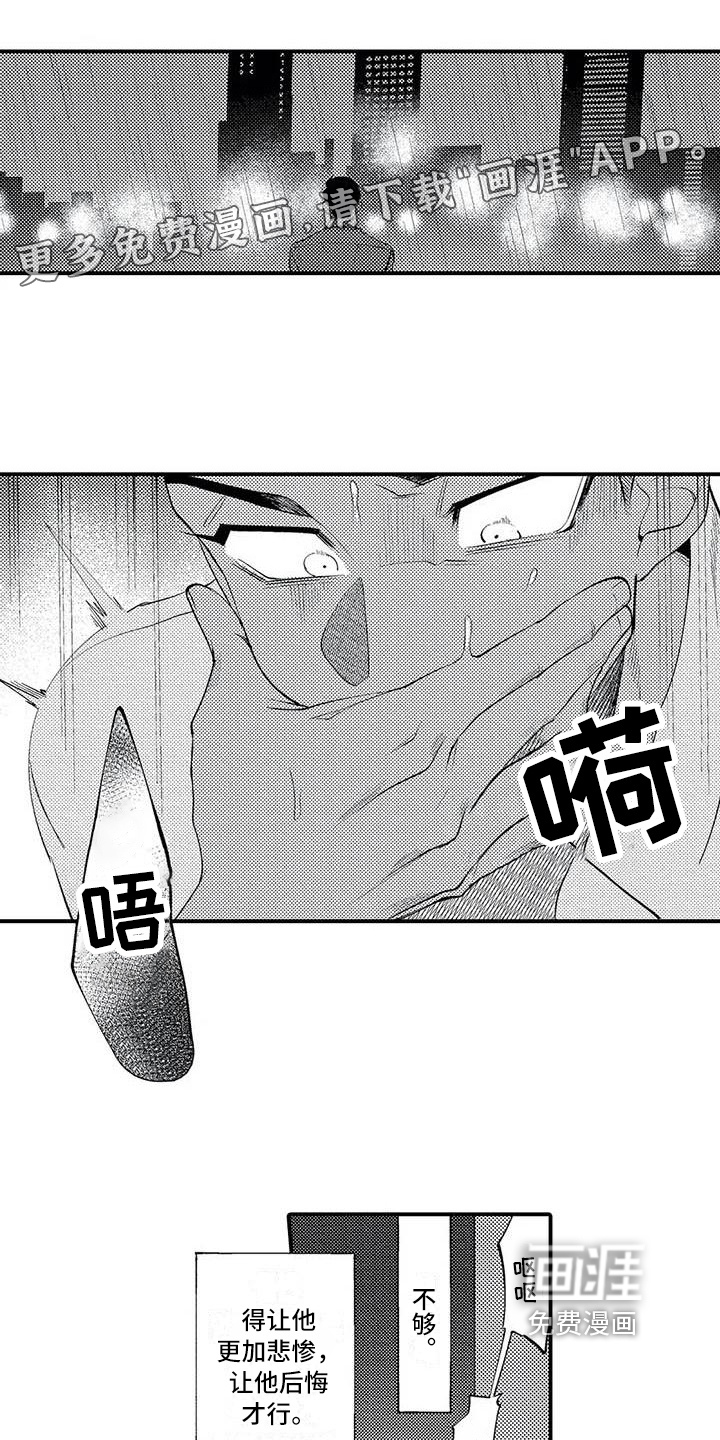 第5话0