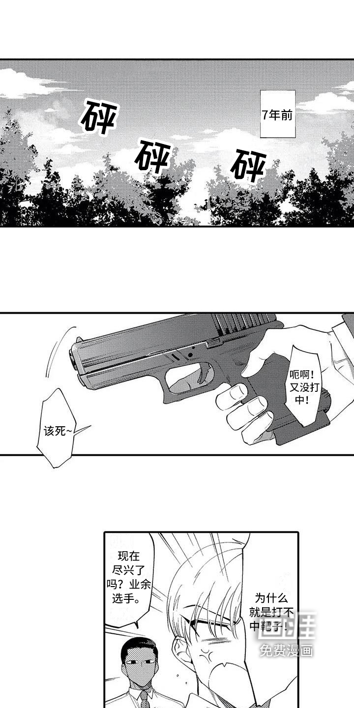 第5话8
