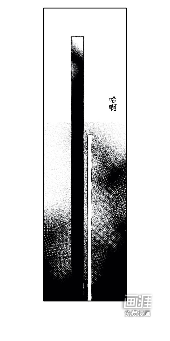 第4话7