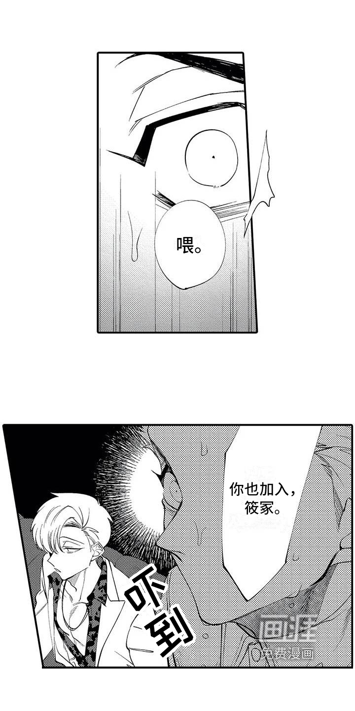 第4话5